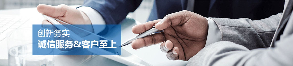 山西巖棉板外墻保溫材料優(yōu)勢創(chuàng)新務(wù)實(shí)